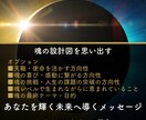 頑張る目的は？使命自分軸を取り戻す宿命鑑定をします 高次元占星術へリオセントリック鑑定【地球に来た目的・使命】 イメージ2