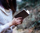 ワンコインで3日間、楽しくお話聞きます 電話は苦手だけど誰かと話したいトークルームで雑談や愚痴など イメージ7