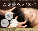 丁寧・低価格でのデザイン制作させていただきます クリックしたくなる・目を引くWeb画像を作ります イメージ3