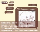 あなたのアイコン制作します オリジナルイラストで様々な利用目的に対応可！ イメージ3