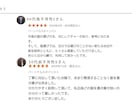 男性専用！圧倒的に垢抜けるためのアドバイスをします 実際口コミあり！外見を今より確実に良くしたい男性向きです イメージ4