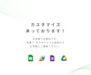 スプレッドシート×GASを使って自動化します めんどうなルーチンワークをGASで自動化します イメージ7