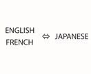 英語⇔日本語　翻訳します メールの翻訳や簡単な記事の翻訳など イメージ1
