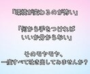 4月新生活の不安、環境が変わる怖さを3点整理します ただの愚痴聞きではなく今の状況を整理し思考の足場をつくります イメージ2
