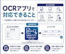 画像PDFの文字をCSV化するアプリを作成します 定型帳票の文字読み取りとCSV出力を自動化 イメージ2