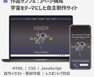 LP・Webサイトデザイン＆コーディング対応します イラスト×Webデザイン＊世界観重視のサイト制作 イメージ4