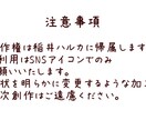 組み合わせて作る！アニメ風アイコン描きます 作成済みパーツを組み合わせてあなただけのアイコンを！ イメージ5