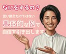 女性限定！自信引き出します 恋愛や仕事にも活かせる！あなたの自信を引き出すサポートです イメージ2