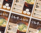大企業の実績多数！高品質なチラシ制作します デザインのみ依頼したい方へ　チラシ・フライヤー・ポスター イメージ3