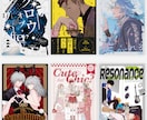 同人誌のデザイン承ります 理想の一冊になるようお手伝いします イメージ2