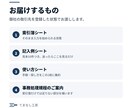 電子帳簿保存法の索引簿を御社仕様で作ります 検索要件は、Excelの一覧表だけで満たせます イメージ3