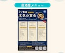 canvaデータ付き！集客チラシ制作します 迅速丁寧◎高品質◎修正無料◎どんなジャンルも対応します！ イメージ5