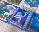 タロット占い　オールジャンル占います 質問1件　なんでもご相談ください イメージ3