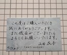 格安！好印象な文字で代筆します 手書き履歴書で採用実績あり◎ /書道歴16年 イメージ3