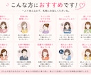 あなたの悩み私が受け止めます 他人なんて気にしなくて大丈夫。自分が一番大切♪ イメージ3