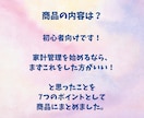 わくわくした気持ちで家計管理ができる方法を教えます 平凡なワーママでもできた！シンプルな家計管理7つのポイント イメージ4