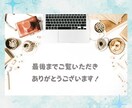 SNS広告で1クリック/30円のバナーをつくります 自社で培ったノウハウを使いSNSにて低価格のコンバージョン イメージ10