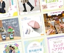 Instagram投稿のデザイン作成します 女性らしい・淡くて優しいデザインが得意です! イメージ1