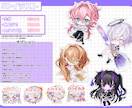 様々な用途のSDイラスト制作承ります アイコン、配信、動画、スタンプ用など幅広く対応致します！ イメージ2