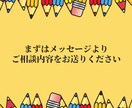 リピーターさま限定・ライターさんのお悩み伺います 初心者Webライターさんの目標に合わせたロードマップをご提案 イメージ10