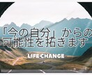 行動できる自己変革！パーソナルマインド提供します 変われない原因を言語化し、あなたに最適なマインドセットを提供 イメージ1
