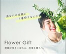 透明感のあるキレイなバナー作成いたします 透明感のある一目置かれるバナーを。 イメージ2