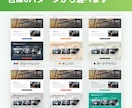 ちゃんとした会社だと伝わるホームページ作ります 事業の強みが伝わる文章まで作成｜WEB集客支援400社以上 イメージ7