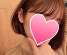 女子大生が話をききます 寂しさ嬉しさ共有しませんか！3日間何回でもお返事します♪ イメージ1