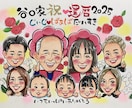 そっくりだけどちょい盛り！心暖まる似顔絵描きます 誇張しすぎずどなたでも喜んで頂ける絵柄です。 イメージ1