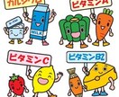 スポーツをしている方へ食事のアドバイスをします オリンピック選手のスポーツ栄養士さんから学んだ知識を教えます イメージ1