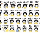 お気に入りのお写真でLINEスタンプ作成します 写真を送るだけ！世界に1つだけのLINEスタンプができます♡ イメージ9