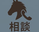 仕事、人間関係、恋愛どんな悩みも大丈夫。聞きます 誰にも言えない苦しみ疲れ迷いを強がらず“本音の場所”。 イメージ3