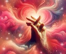 復縁♡彼の気持ち霊感タロットで読み解きます もう押えきれないこの気持ち、この先私はどうなるの？ イメージ4