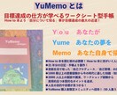 二回目以降の自分らしさミーティングします ※二回目以降専用です。初回は別ページをご覧下さい。 イメージ1