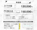 残1枠》オリジナル・高品質のLPを制作いたします 伝わる構成・美しいデザインを両立 | 修正無制限 イメージ2