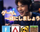 enjoy!!ゲームを一緒にします 初心者歓迎！フォートナイト、ブロスタ、マインクラフト等 イメージ1