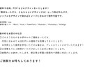 PowerPointなど、資料作成します デザイン勉強中！資料作成のお手伝いをさせてください！ イメージ1