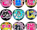 推し活うちわ作成いたします ♡目立つ可愛いうちわでファンサゲット♡ イメージ10