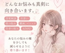誰にも言えない性の悩み解決します 元鬱病持ちがあなたの話全力で聴きます。本気で向き合います！ イメージ1