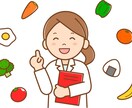 リバウンドしない食事の方法教えます ！！初出品のため最低価格で出してます！！ イメージ1