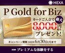 なんとなく見てしまう！そんなバナーをお作りします 売上アップ直結！市場分析×訴求力で魅せる高品質バナー制作★ イメージ4