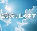 どうすればいいかわからないそんなお悩みお聞きします はんなり関西弁の可愛いボイスであなたのお悩みお聞きします イメージ4