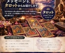 恋愛・相手の本音・相性を宿曜を中心に占います 大人の恋・再婚・遠距離・家庭が関わる複雑愛を深く鑑定 イメージ4