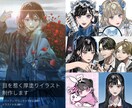 企業実績有⚪︎イラストの制作を承ります 目を惹くような厚塗りが得意です イメージ1