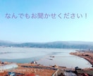 あなたの悩み、愚痴、なんでも聞きます 多くの方お話を聞いてきた理学療法士の私が心のケアをします イメージ1