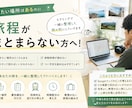 行きたい場所を旅程にまとめるお手伝いをします 行きたい場所は決まっているけど、どう回ればいいかわからない方 イメージ1