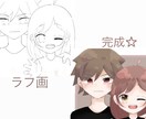 夢絵イラストお描きます 固定キャラと推しをイラスト化して欲しい人向け イメージ4