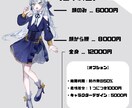 透明感のある立ち絵・一枚絵作成します 歌ってみた動画やグッズ制作にもおすすめです イメージ2