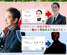 印刷込！「あなたに頼みたい」をつくる名刺、作ります 「人に見せたくなる名刺」で自信をもって商談を！ イメージ2