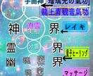 龍上青観音菩薩の遠隔氣功を送ります いつでも、どこでも、氣功が気軽に受けとれる イメージ2